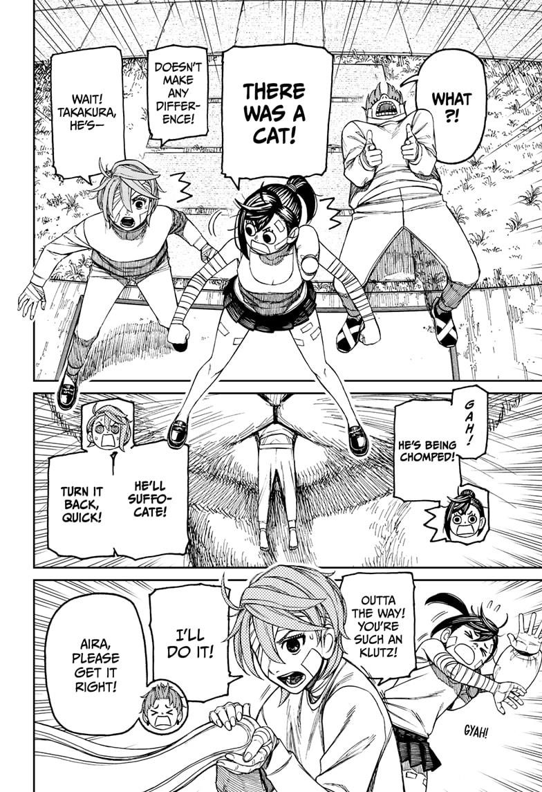 Dandadan Chapter 90 page 16 - Chapter 90: What're We Gonna Do?