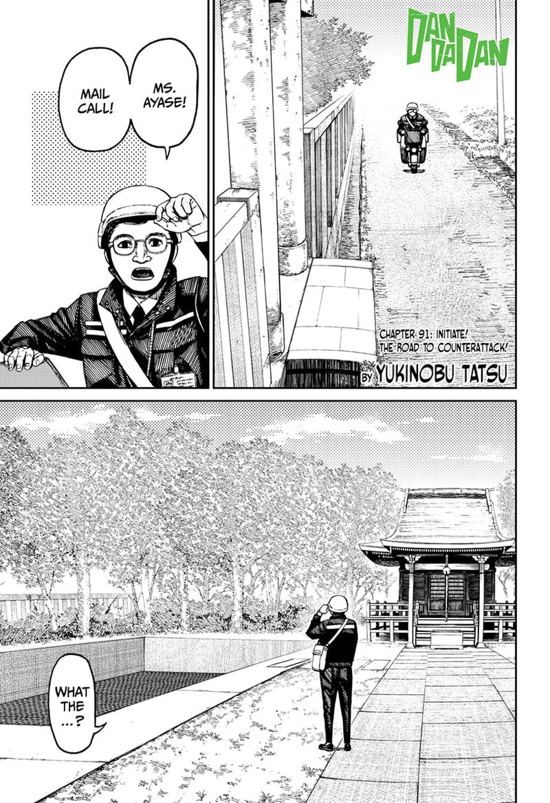 Dandadan Chapter 91 page 1 - Chapter 91: Initiate! The Road to Counterattack!