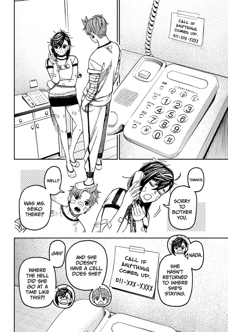 Dandadan Chapter 92 page 8 - Chapter 92: Just Can't Sleep
