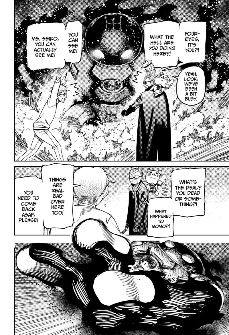 Dandadan Chapter 93 page 16 - Chapter 93: Astral Body Adventure