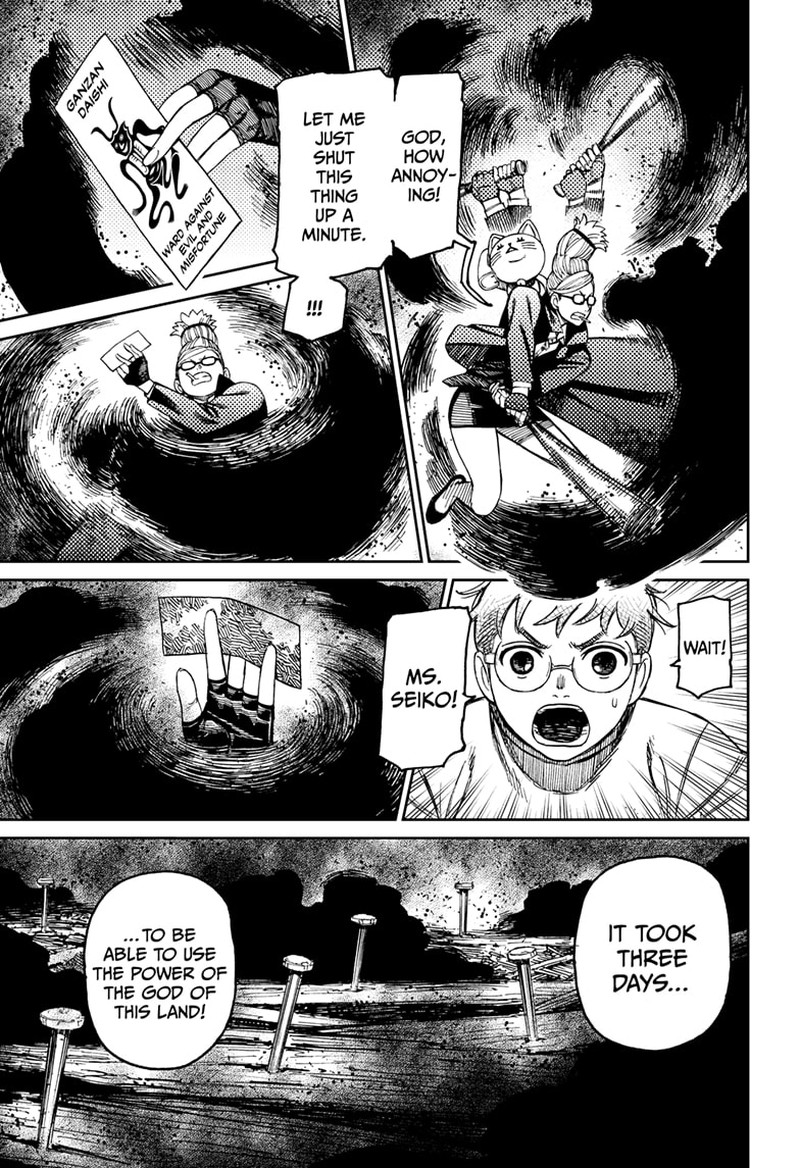 Dandadan Chapter 93 page 17 - Chapter 93: Astral Body Adventure