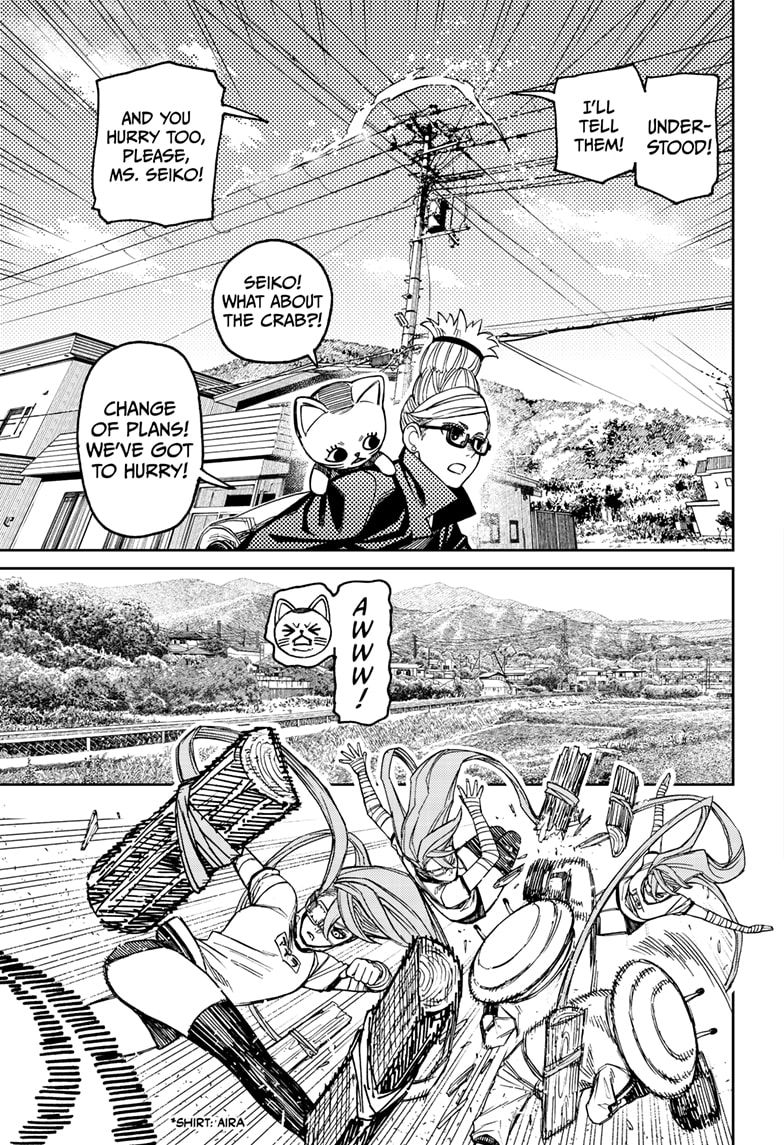 Dandadan Chapter 94 page 15 - Chapter 94: Please Tell Me How To Get Back Into My Body