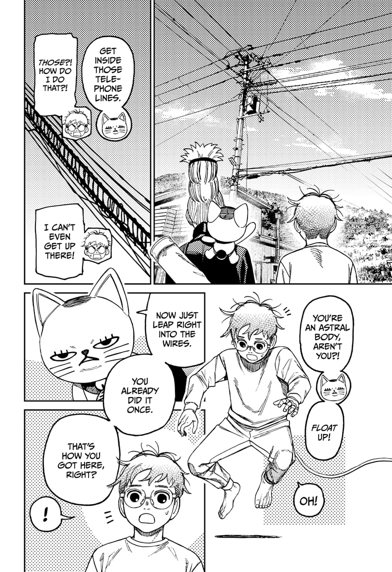 Dandadan Chapter 94 page 6 - Chapter 94: Please Tell Me How To Get Back Into My Body