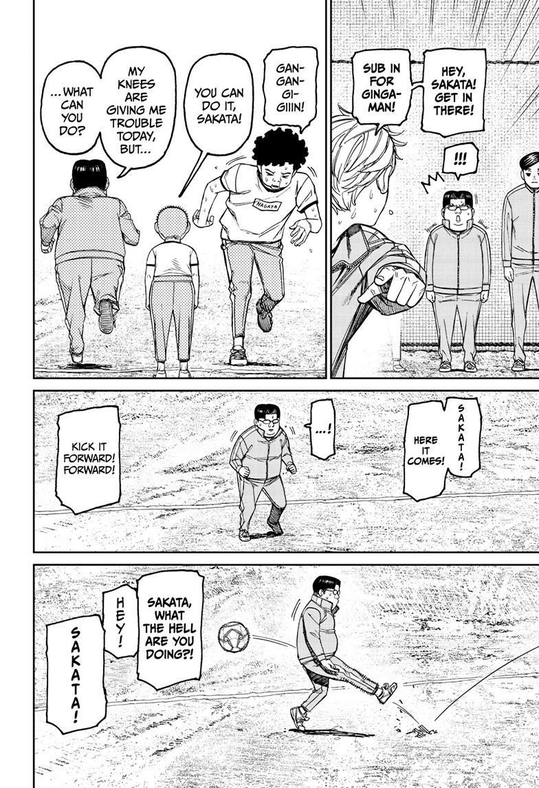 Dandadan Chapter 99 page 10 - Chapter 99: My Turn