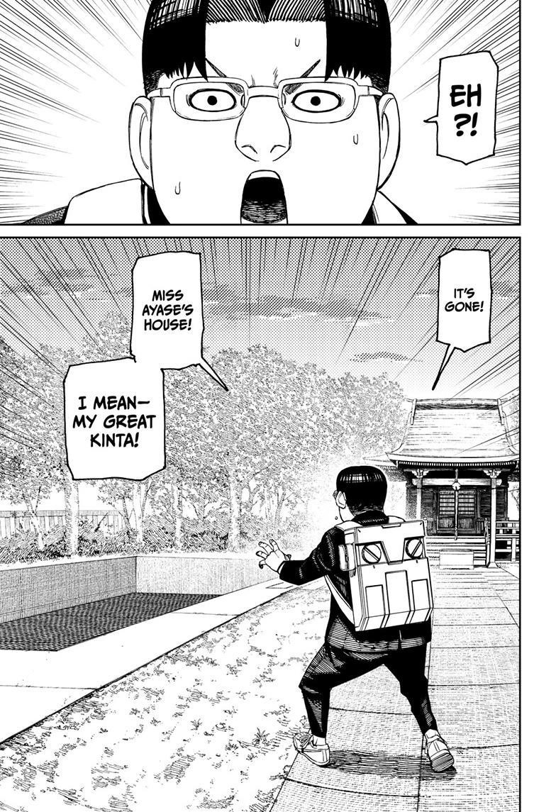 Dandadan Chapter 99 page 15 - Chapter 99: My Turn