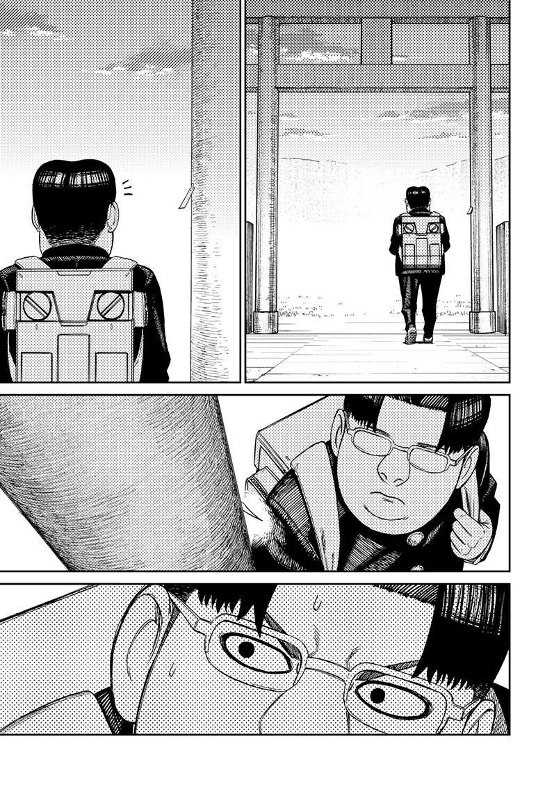 Dandadan Chapter 99 page 17 - Chapter 99: My Turn