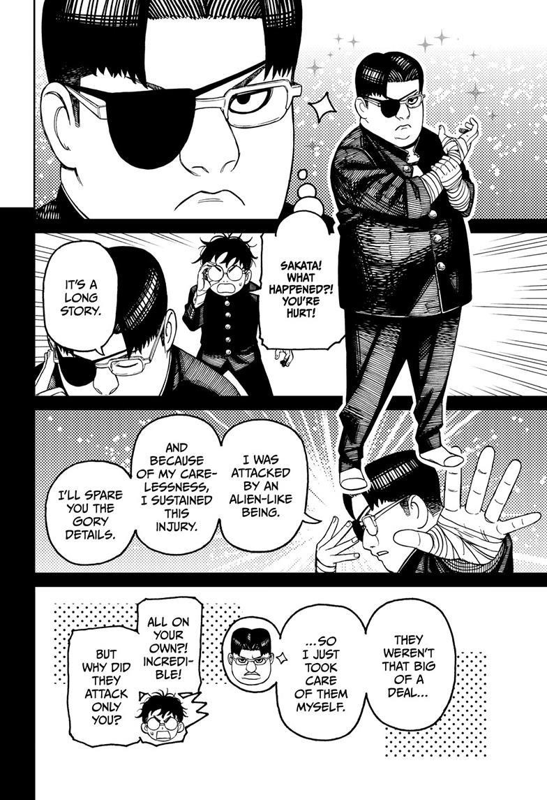 Dandadan Chapter 99 page 2 - Chapter 99: My Turn