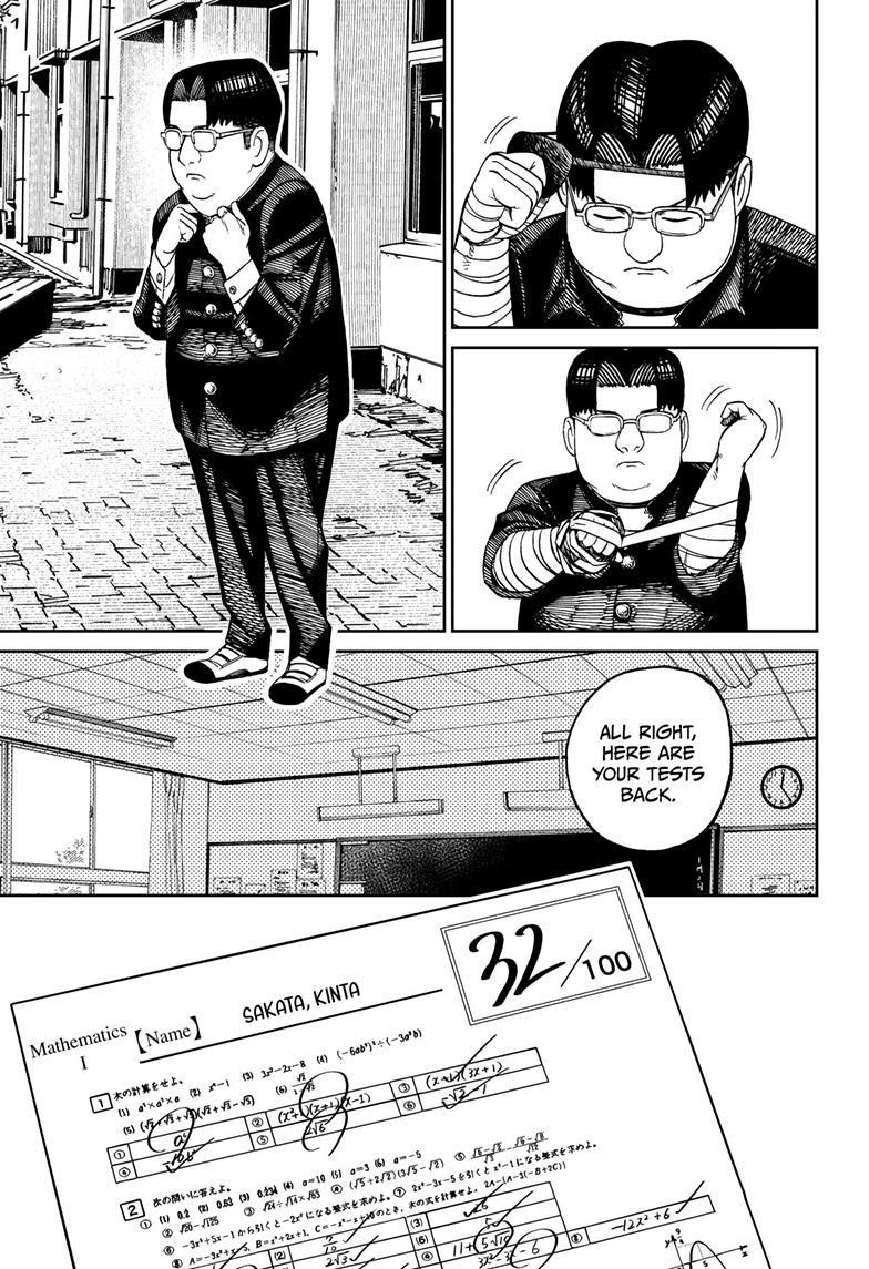 Dandadan Chapter 99 page 7 - Chapter 99: My Turn