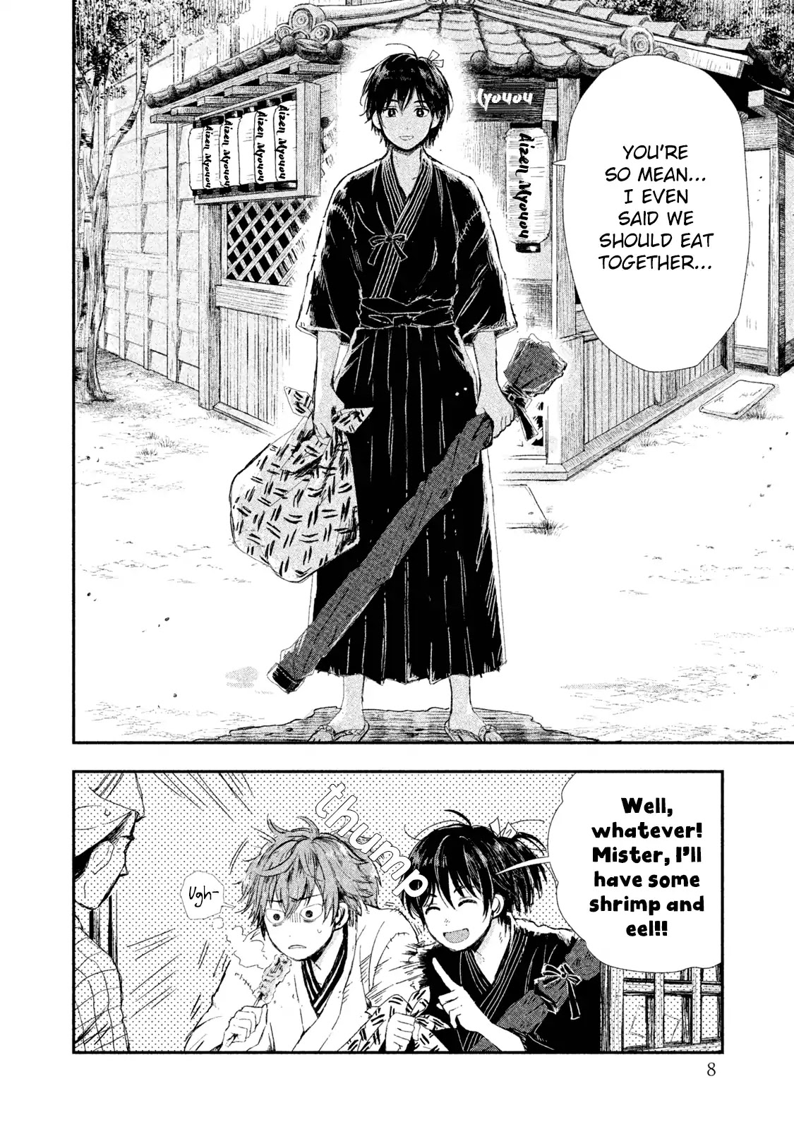 Dandara Gohan Chapter 1 page 10 - Chapter 1