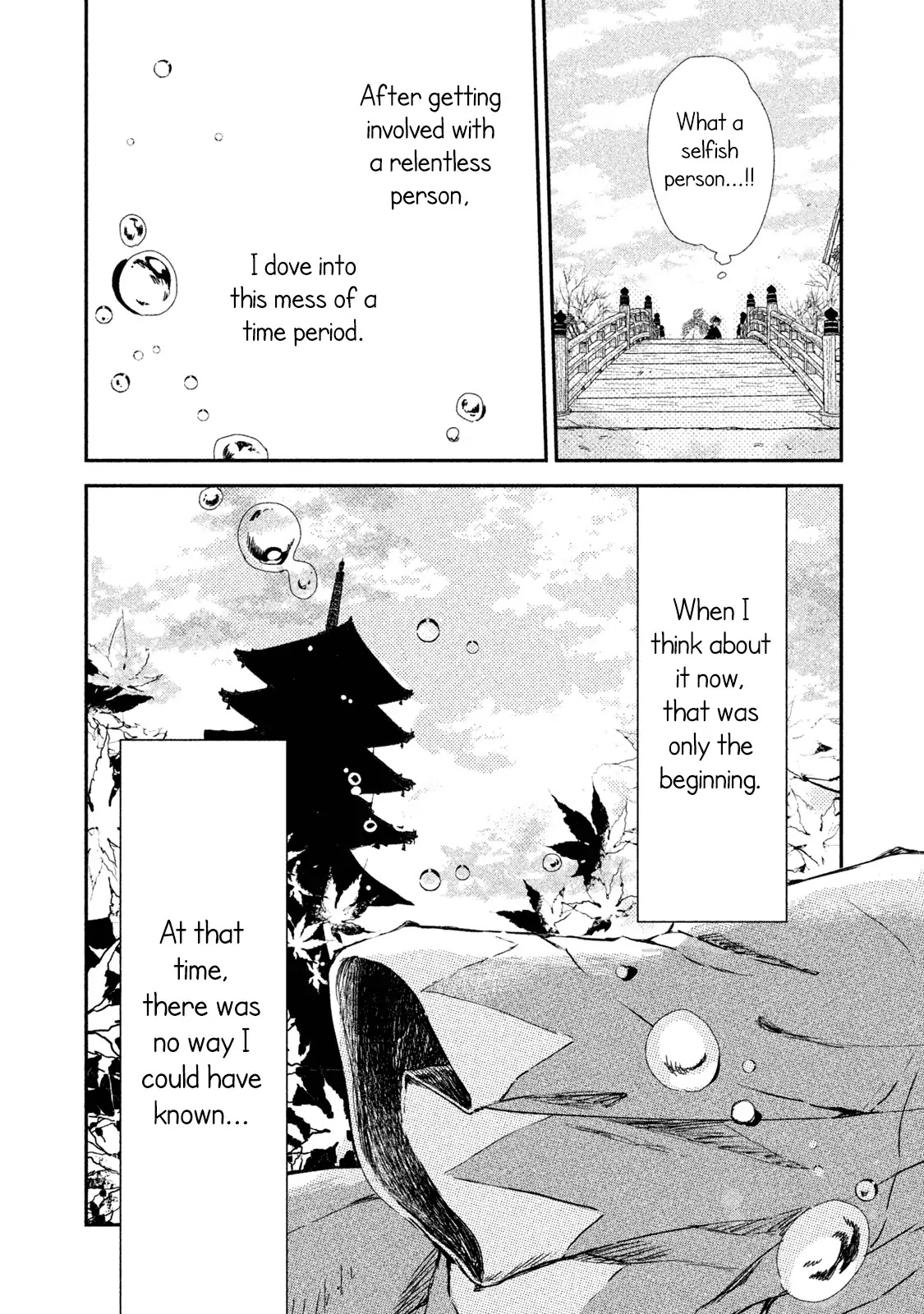 Dandara Gohan Chapter 1 page 48 - Chapter 1