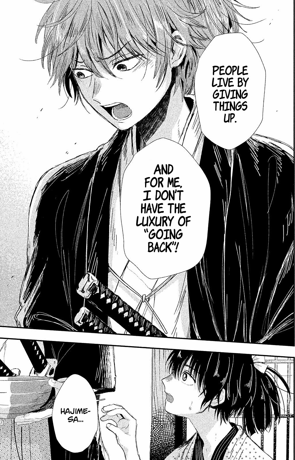 Dandara Gohan Chapter 10 page 21 - Chapter 10: Shijimi Modoki