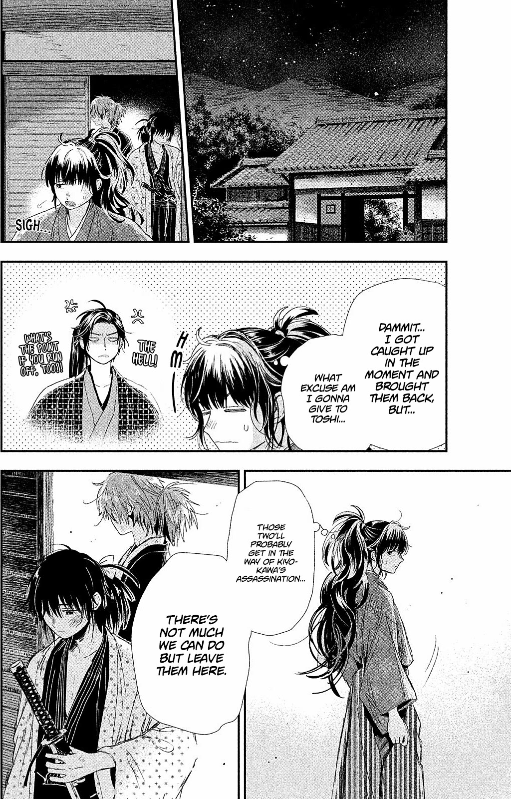 Dandara Gohan Chapter 10 page 30 - Chapter 10: Shijimi Modoki