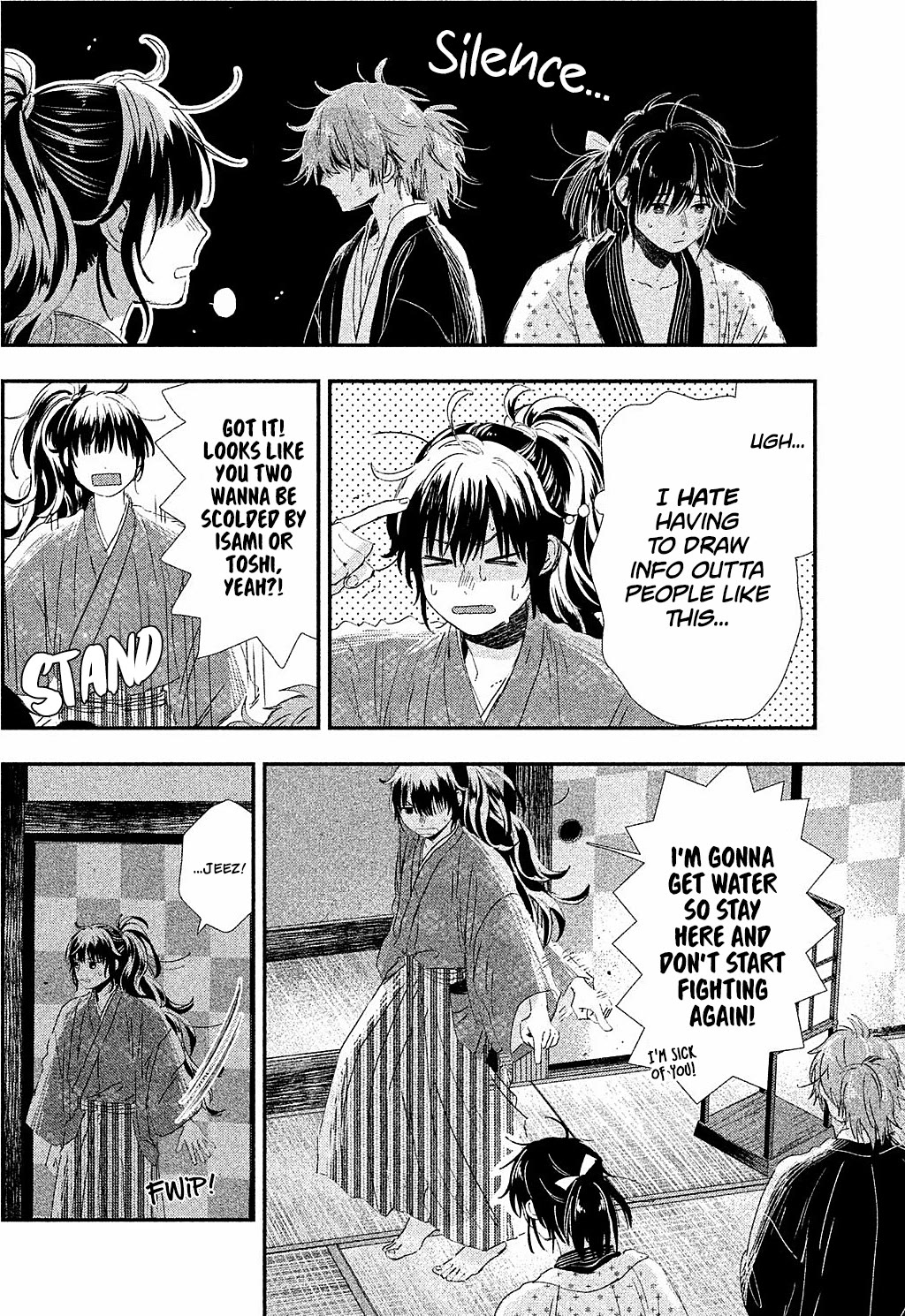 Dandara Gohan Chapter 10 page 32 - Chapter 10: Shijimi Modoki