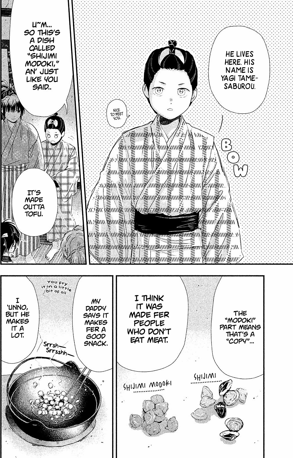 Dandara Gohan Chapter 10 page 42 - Chapter 10: Shijimi Modoki
