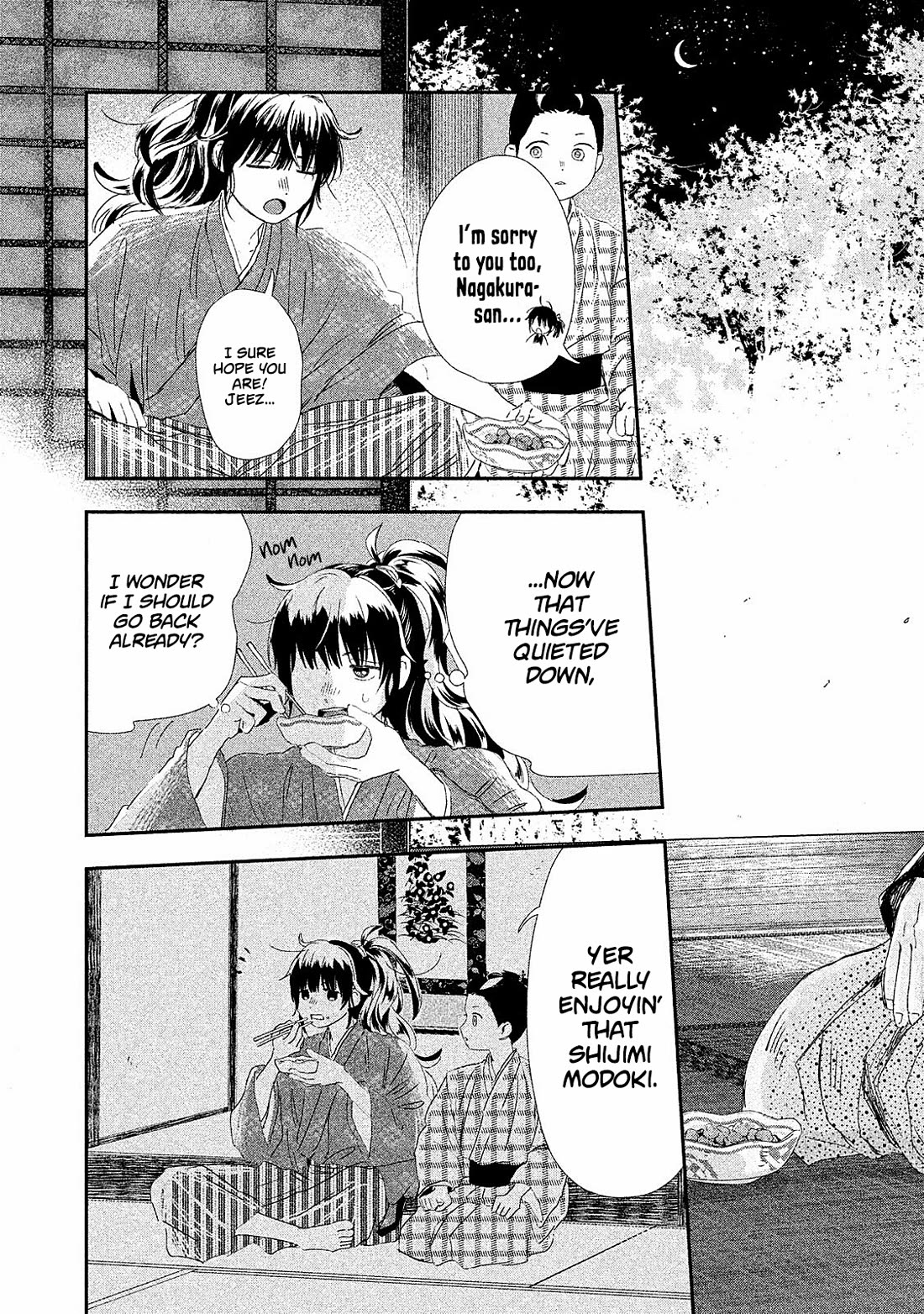 Dandara Gohan Chapter 10 page 47 - Chapter 10: Shijimi Modoki