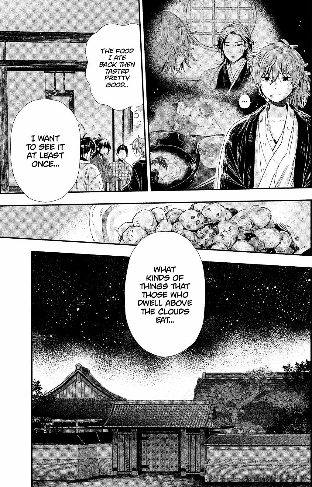 Dandara Gohan Chapter 10 page 49 - Chapter 10: Shijimi Modoki