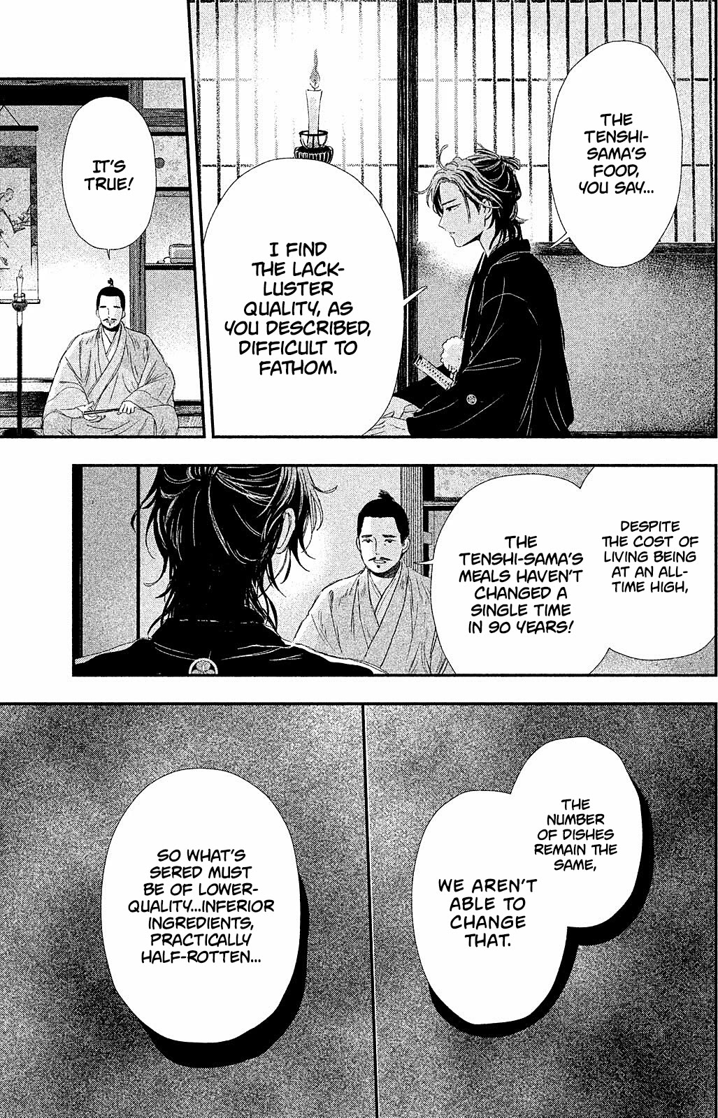 Dandara Gohan Chapter 10 page 51 - Chapter 10: Shijimi Modoki