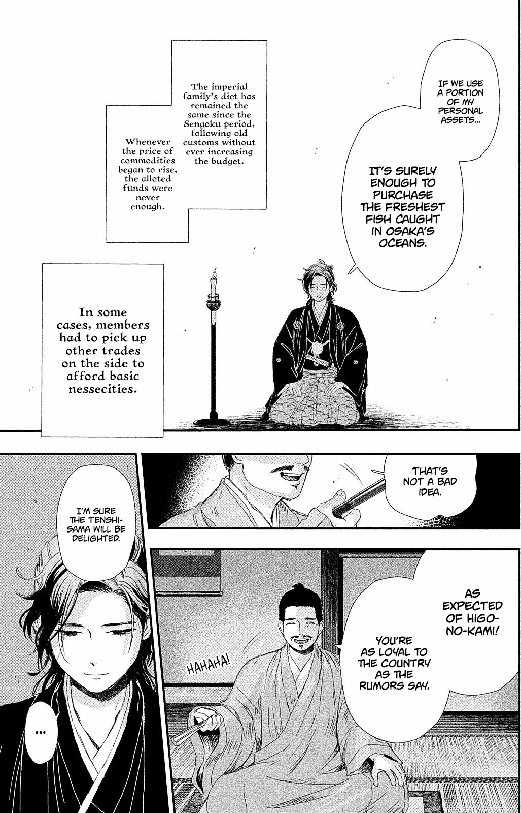 Dandara Gohan Chapter 10 page 53 - Chapter 10: Shijimi Modoki