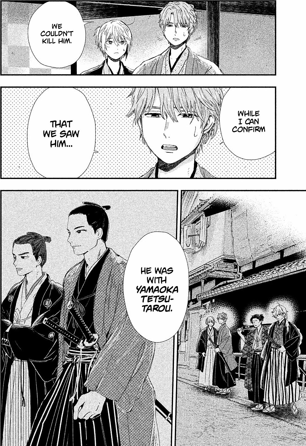 Dandara Gohan Chapter 10 page 58 - Chapter 10: Shijimi Modoki