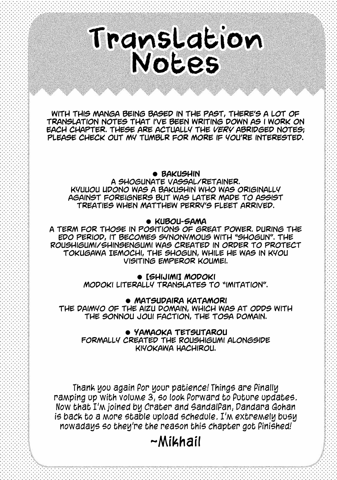 Dandara Gohan Chapter 10 page 63 - Chapter 10: Shijimi Modoki