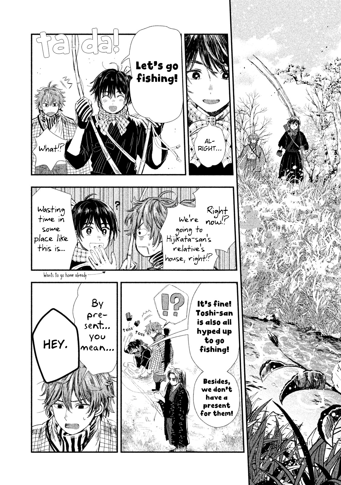Dandara Gohan Chapter 2 page 10 - Chapter 2: Toro Meshi and Natto Miso Soup
