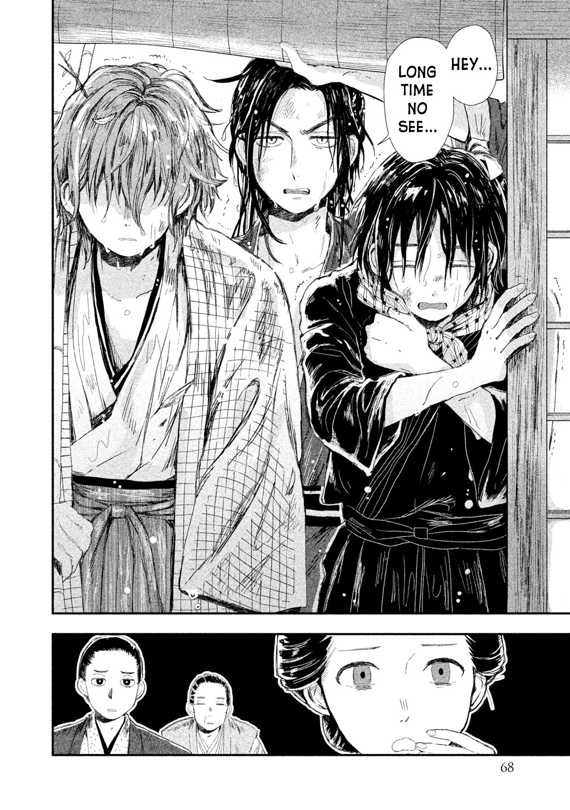 Dandara Gohan Chapter 2 page 20 - Chapter 2: Toro Meshi and Natto Miso Soup