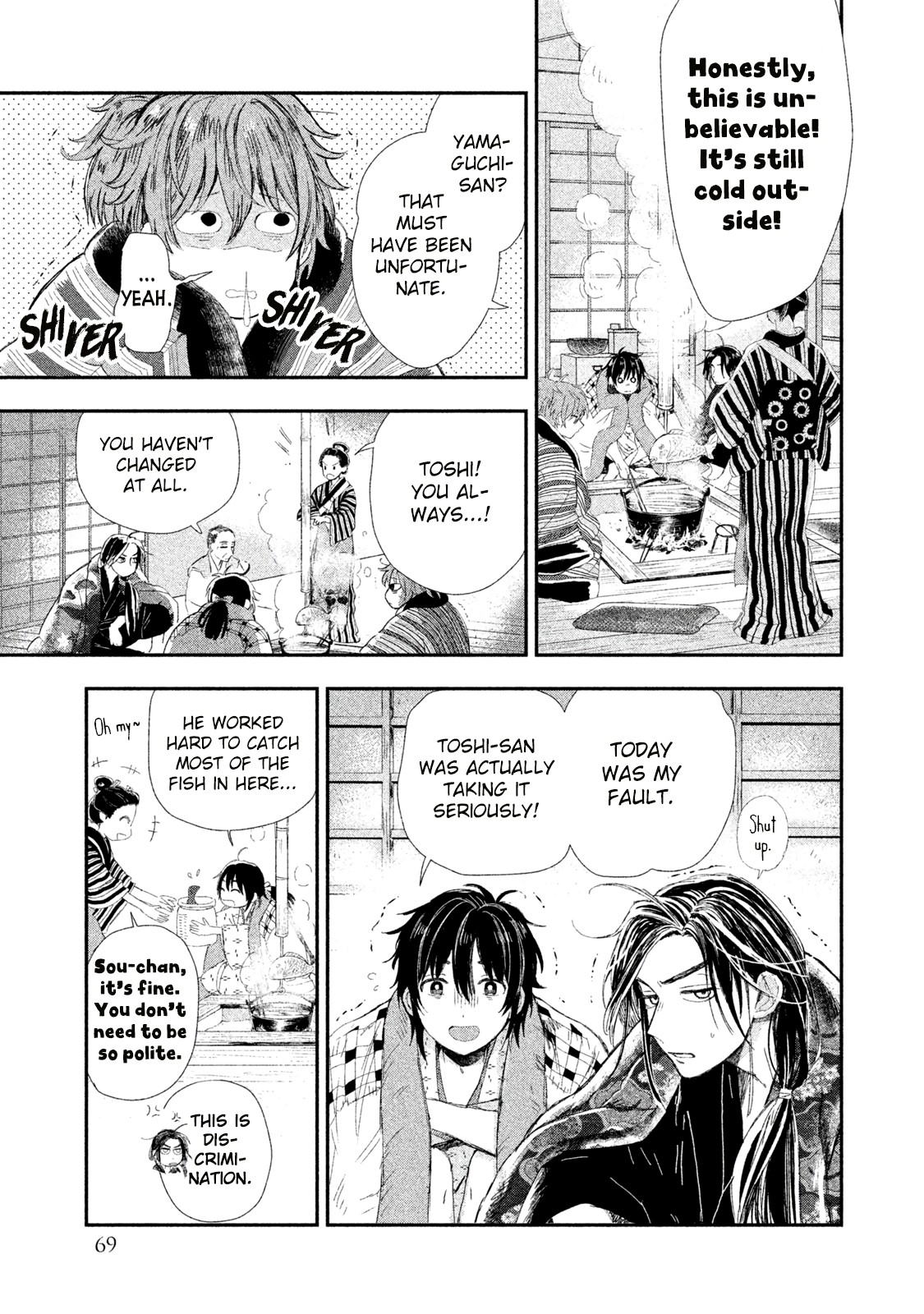 Dandara Gohan Chapter 2 page 21 - Chapter 2: Toro Meshi and Natto Miso Soup
