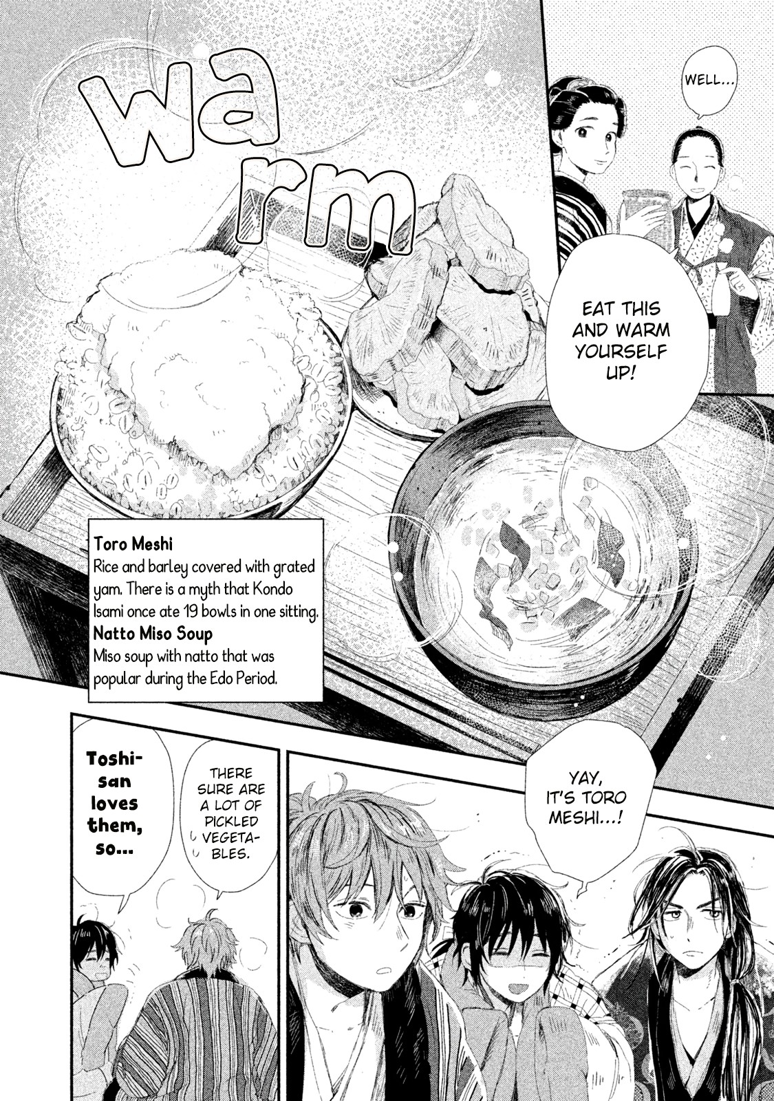Dandara Gohan Chapter 2 page 22 - Chapter 2: Toro Meshi and Natto Miso Soup
