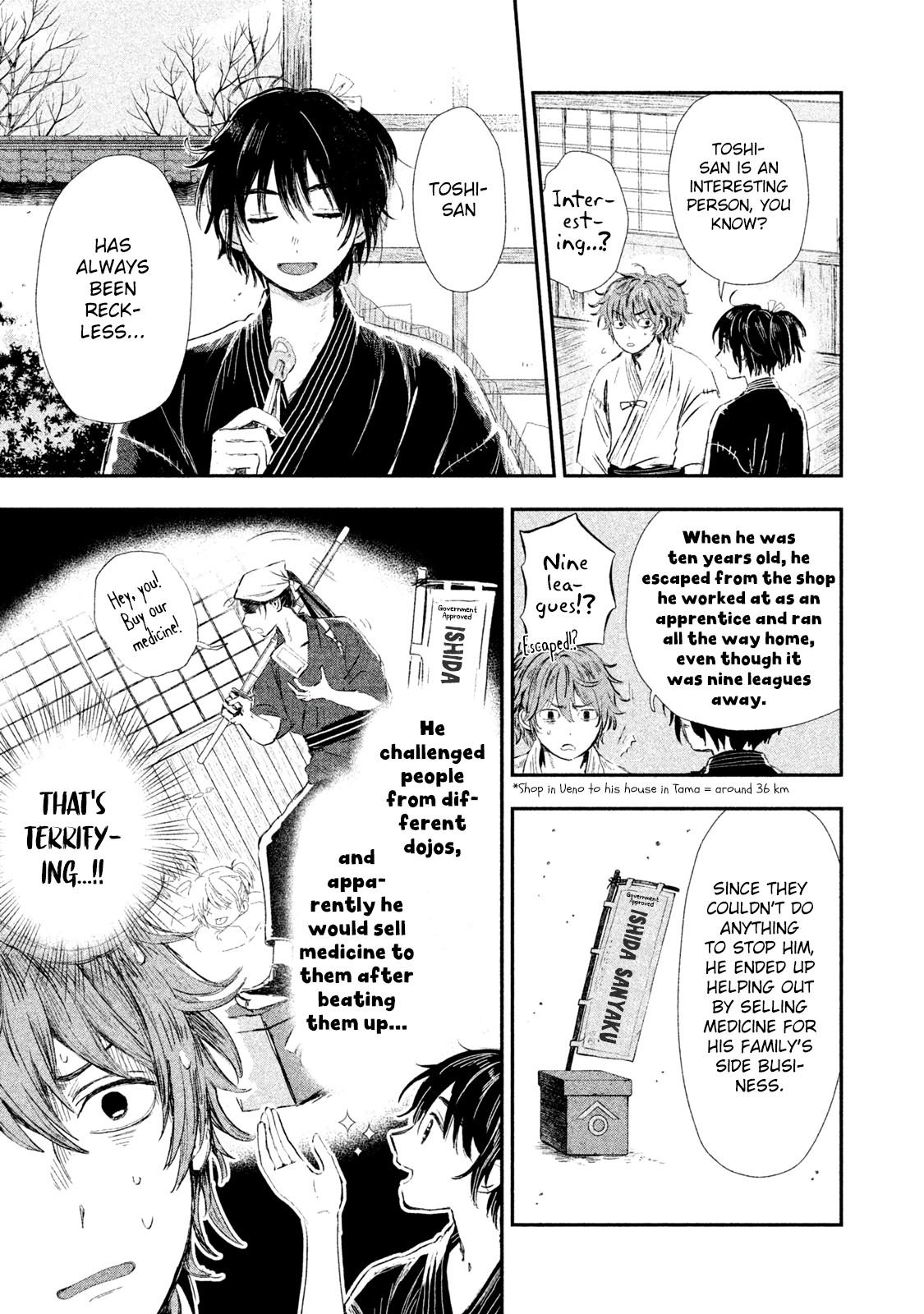Dandara Gohan Chapter 2 page 5 - Chapter 2: Toro Meshi and Natto Miso Soup
