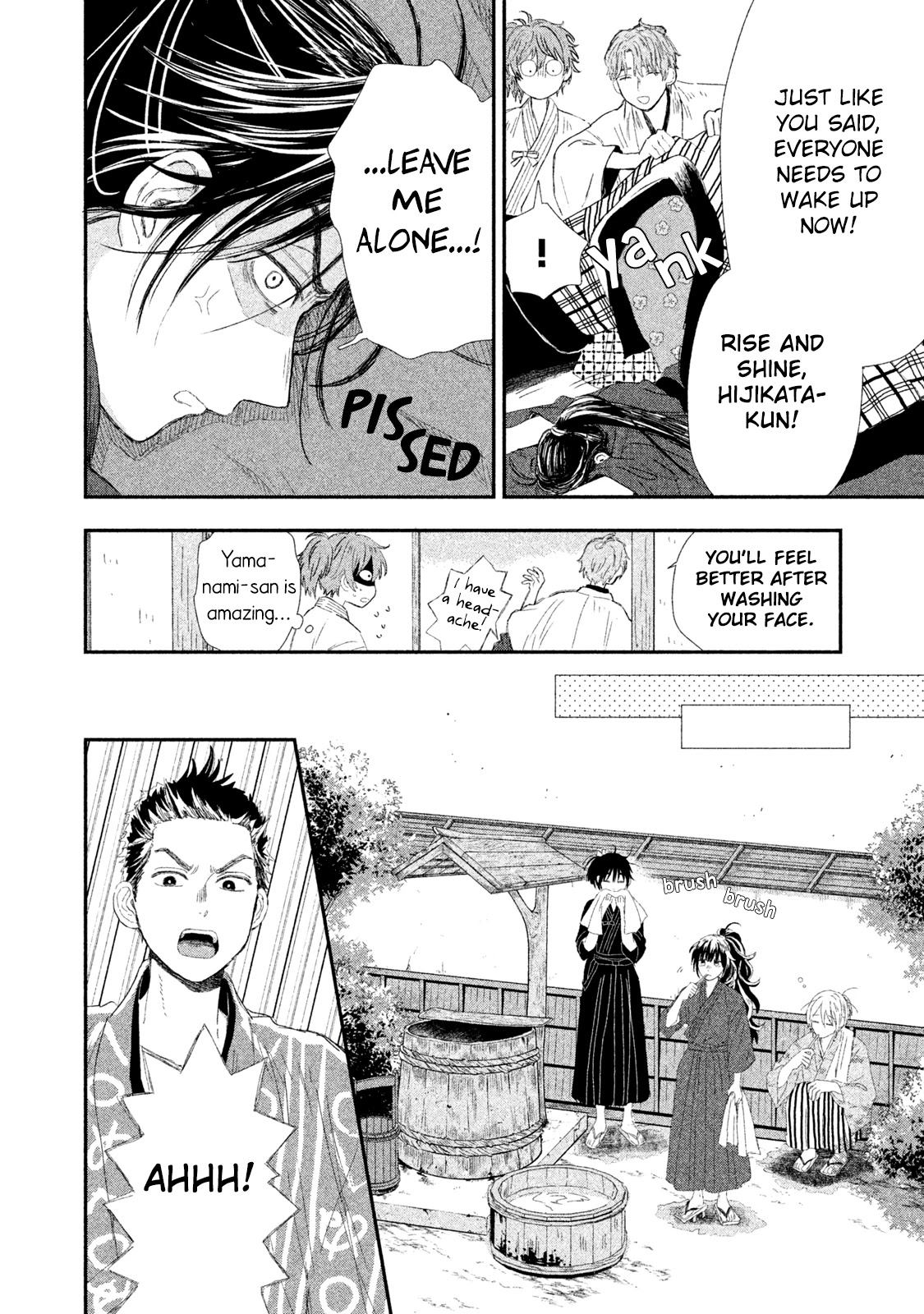Dandara Gohan Chapter 3 page 11 - Chapter 3: Chive Zosui