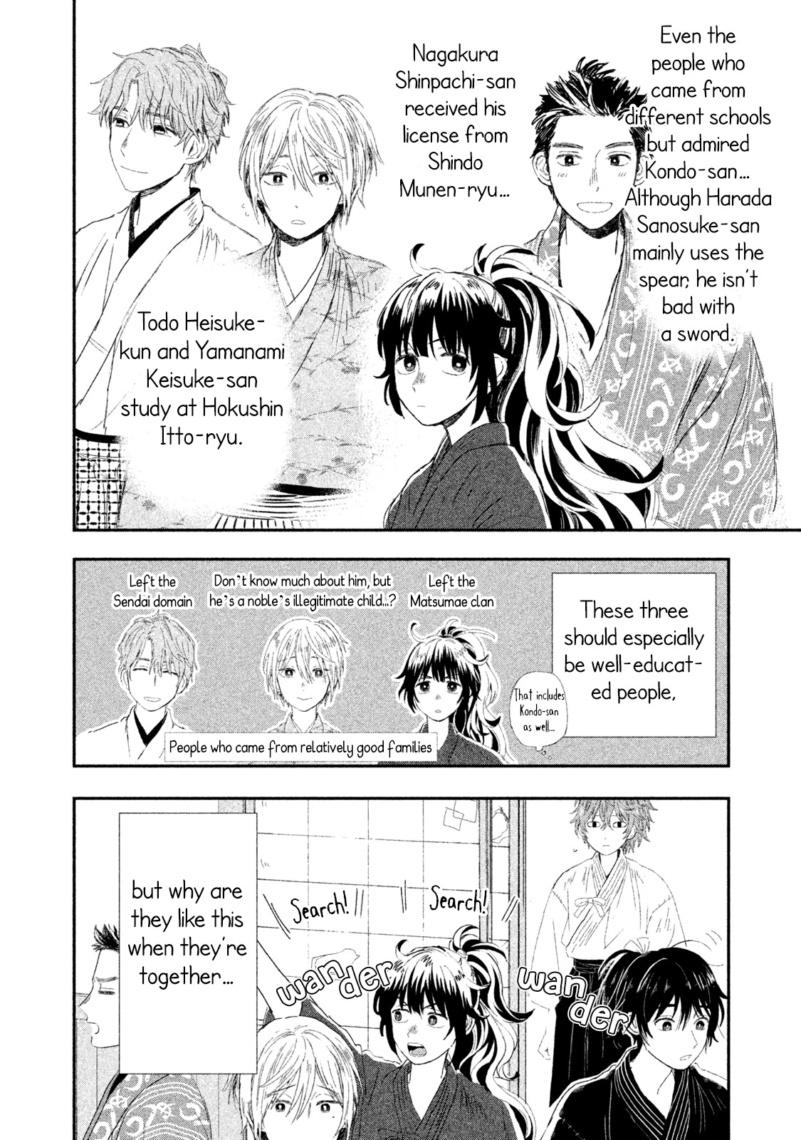 Dandara Gohan Chapter 3 page 15 - Chapter 3: Chive Zosui