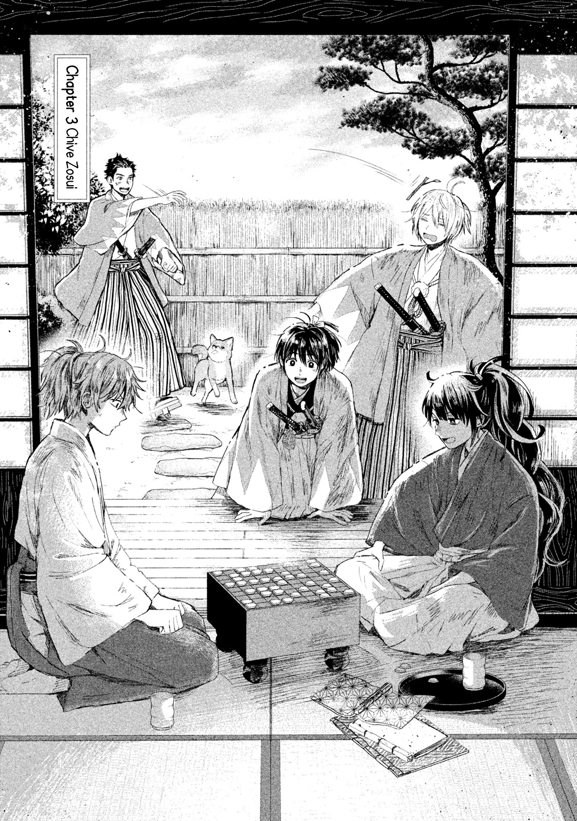 Dandara Gohan Chapter 3 page 2 - Chapter 3: Chive Zosui