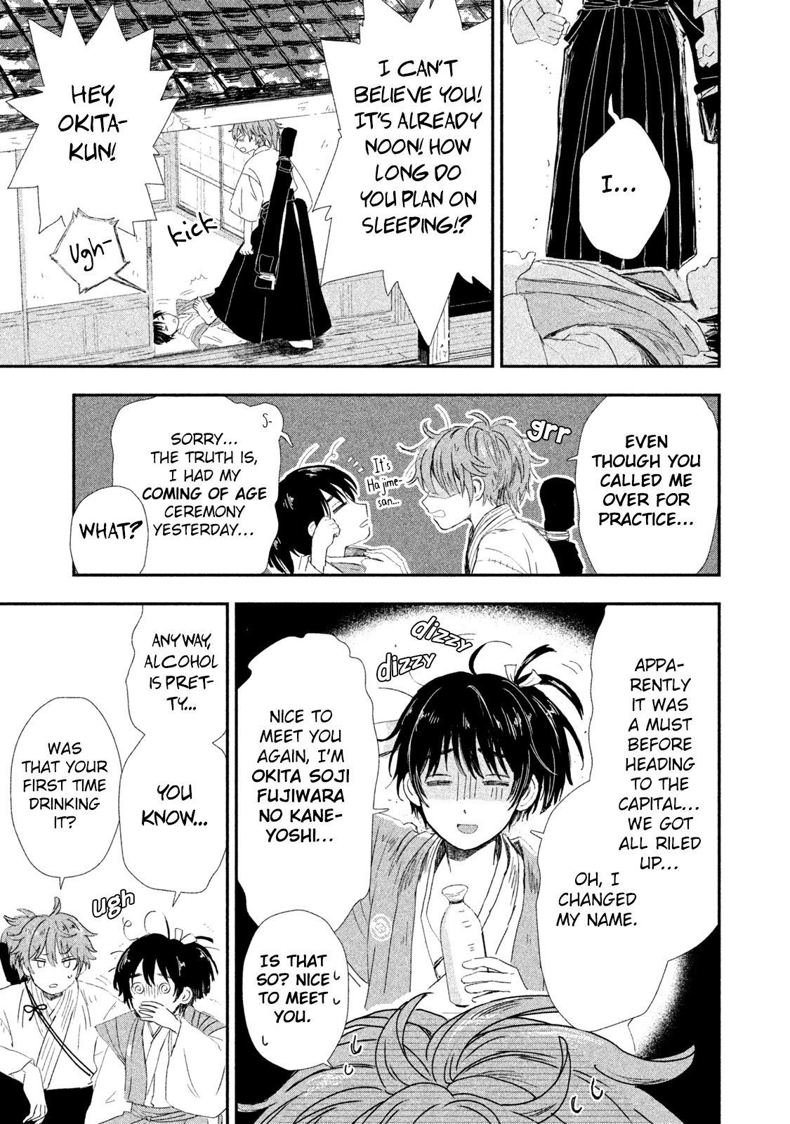 Dandara Gohan Chapter 3 page 4 - Chapter 3: Chive Zosui
