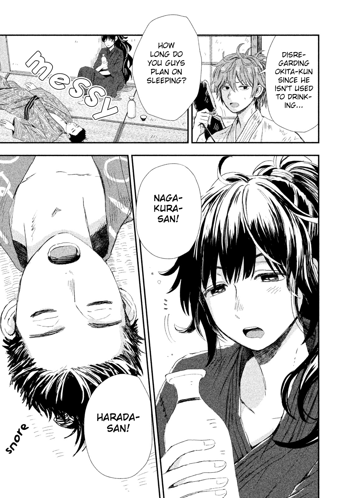 Dandara Gohan Chapter 3 page 6 - Chapter 3: Chive Zosui