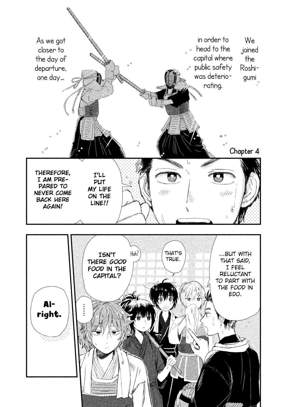 Dandara Gohan Chapter 4 page 2 - Chapter 4: Sakura Mochi