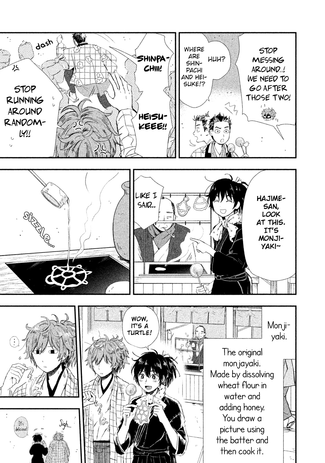 Dandara Gohan Chapter 4 page 6 - Chapter 4: Sakura Mochi