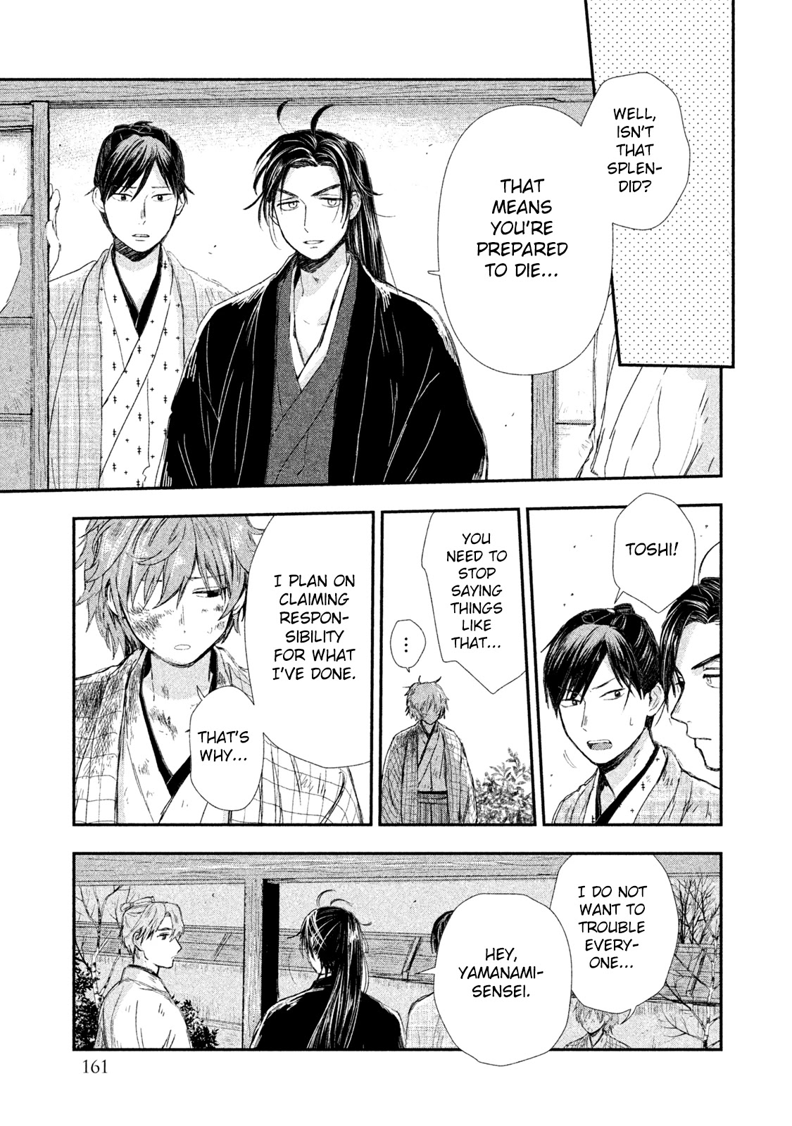 Dandara Gohan Chapter 5 page 24 - Chapter 5: Onigiri