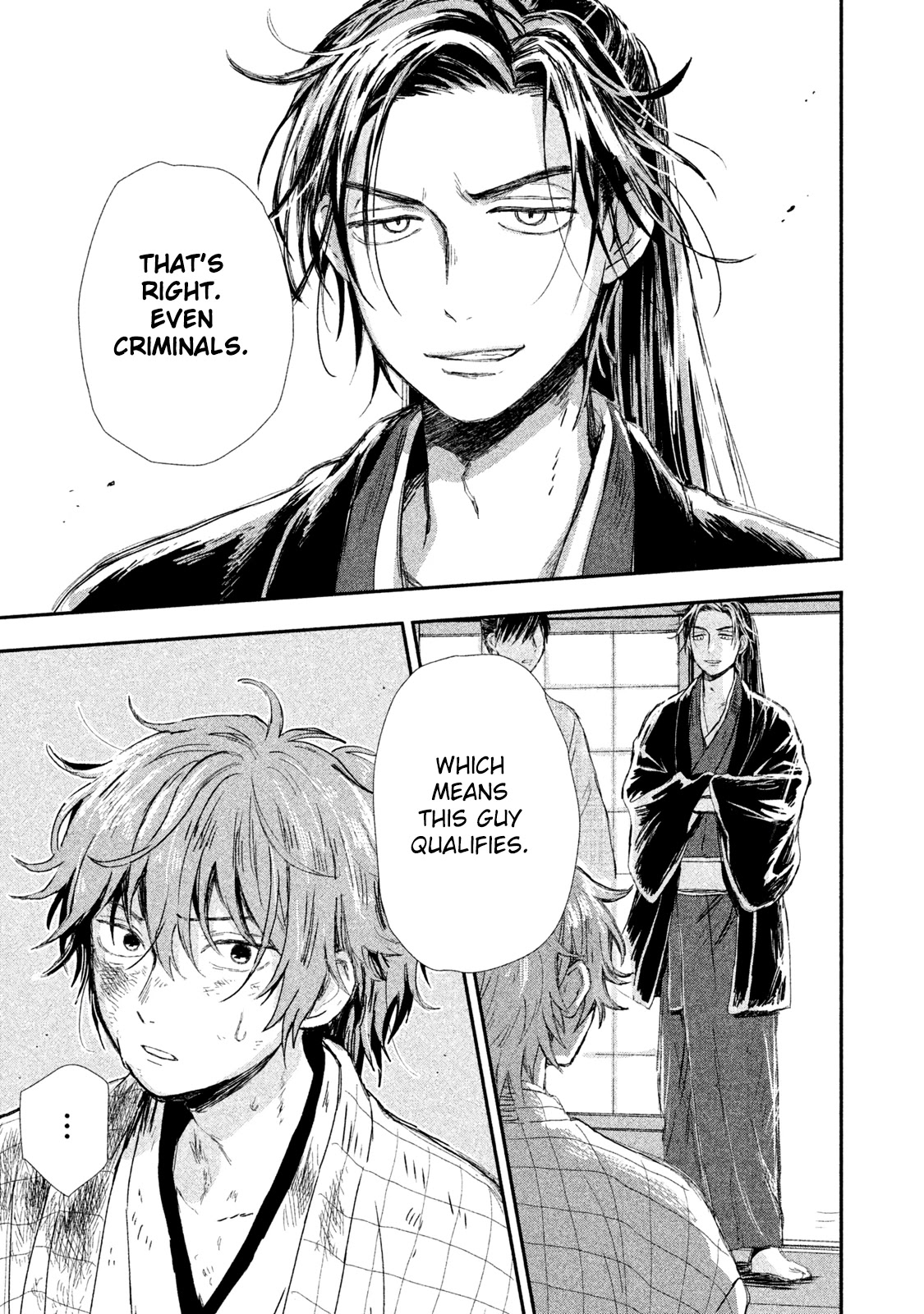 Dandara Gohan Chapter 5 page 26 - Chapter 5: Onigiri