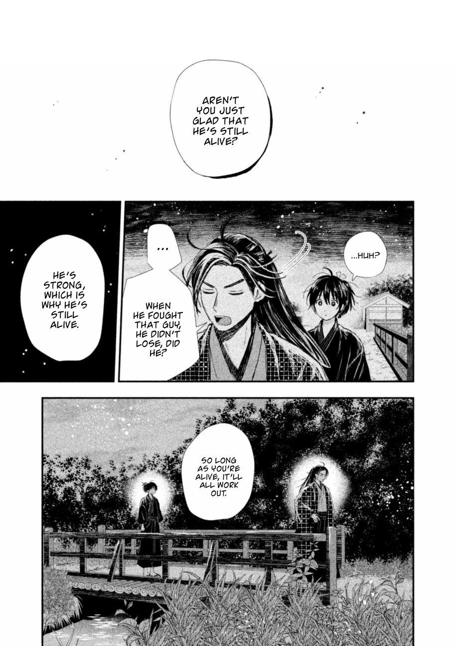 Dandara Gohan Chapter 6 page 18 - Chapter 6: Shamo-Nabe