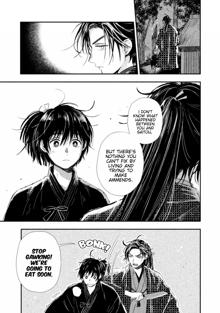 Dandara Gohan Chapter 6 page 22 - Chapter 6: Shamo-Nabe