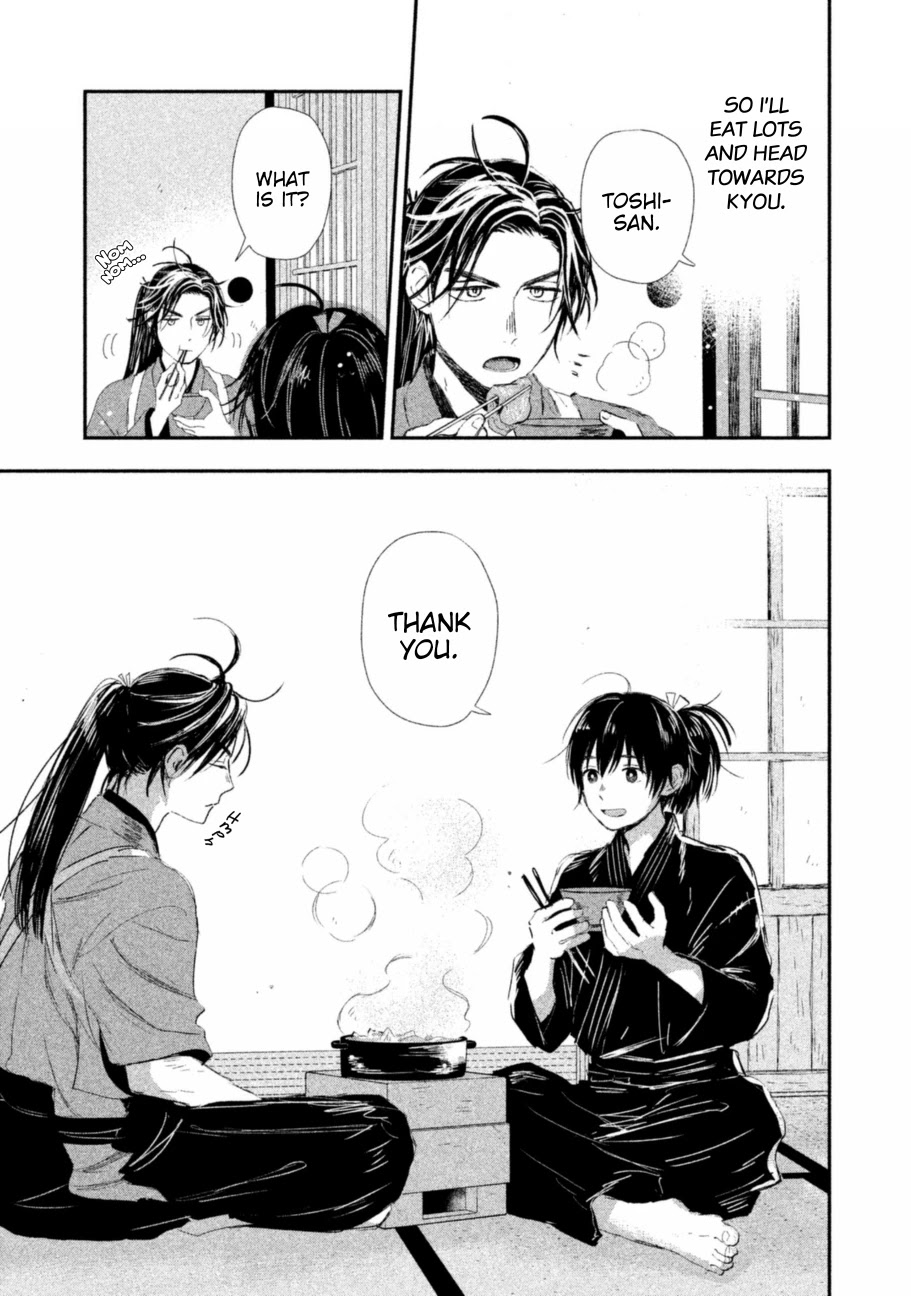 Dandara Gohan Chapter 6 page 27 - Chapter 6: Shamo-Nabe