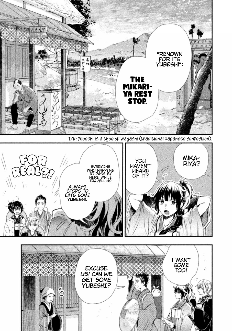 Dandara Gohan Chapter 6 page 31 - Chapter 6: Shamo-Nabe
