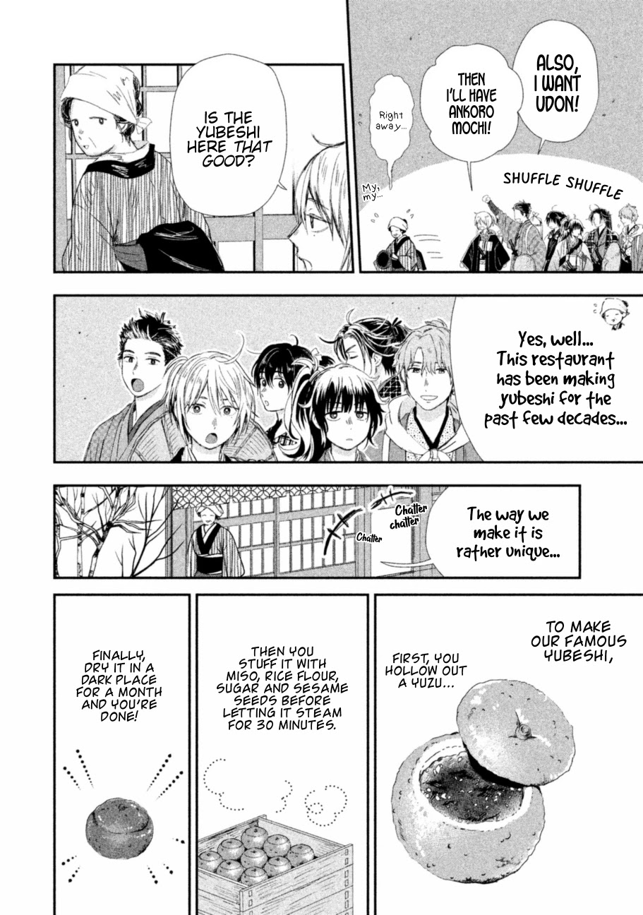 Dandara Gohan Chapter 6 page 32 - Chapter 6: Shamo-Nabe