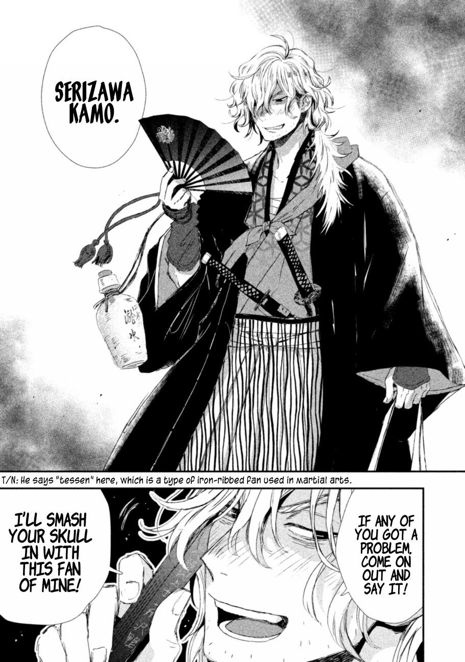 Dandara Gohan Chapter 6 page 37 - Chapter 6: Shamo-Nabe