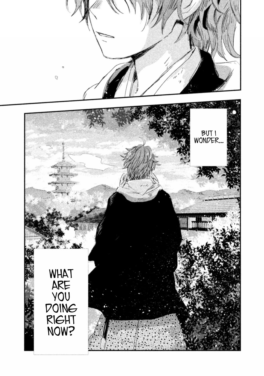 Dandara Gohan Chapter 6 page 39 - Chapter 6: Shamo-Nabe