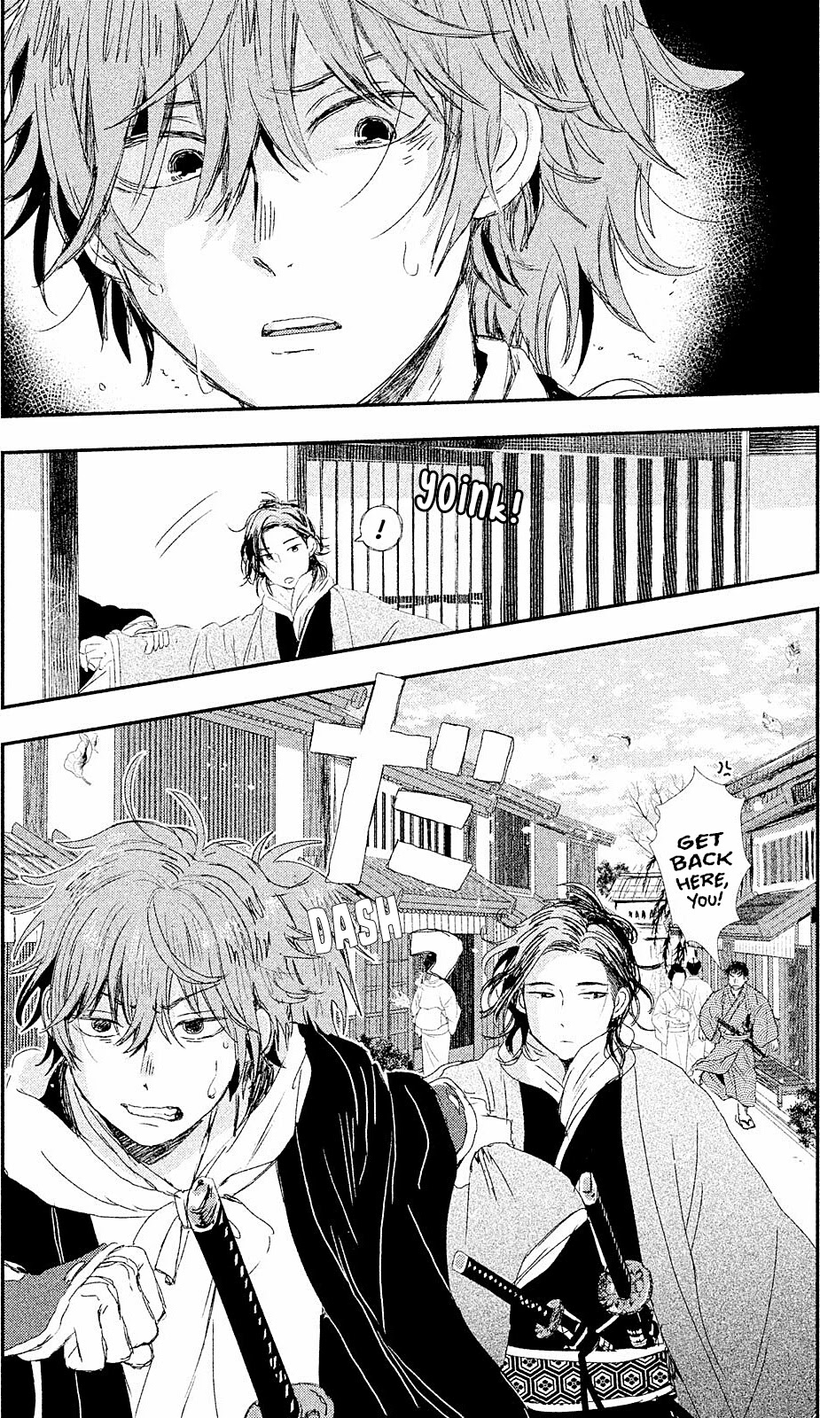 Dandara Gohan Chapter 7 page 19 - Chapter 7: Shippoku Udon