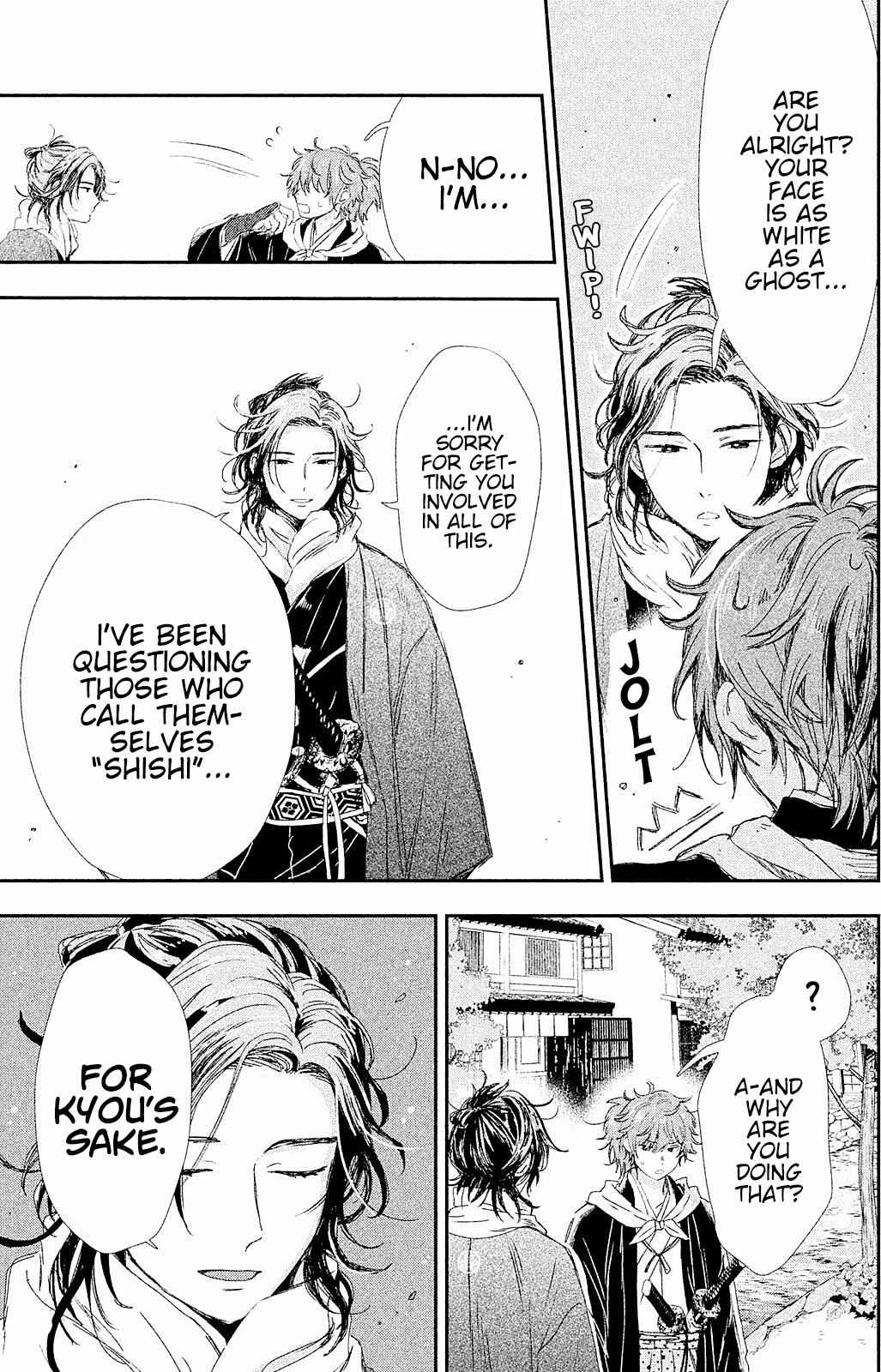 Dandara Gohan Chapter 7 page 21 - Chapter 7: Shippoku Udon