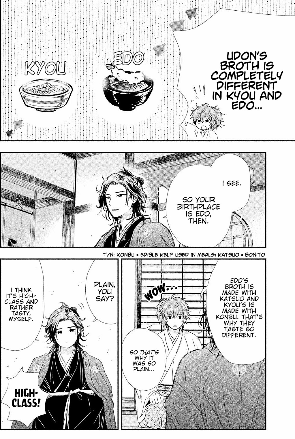 Dandara Gohan Chapter 7 page 26 - Chapter 7: Shippoku Udon