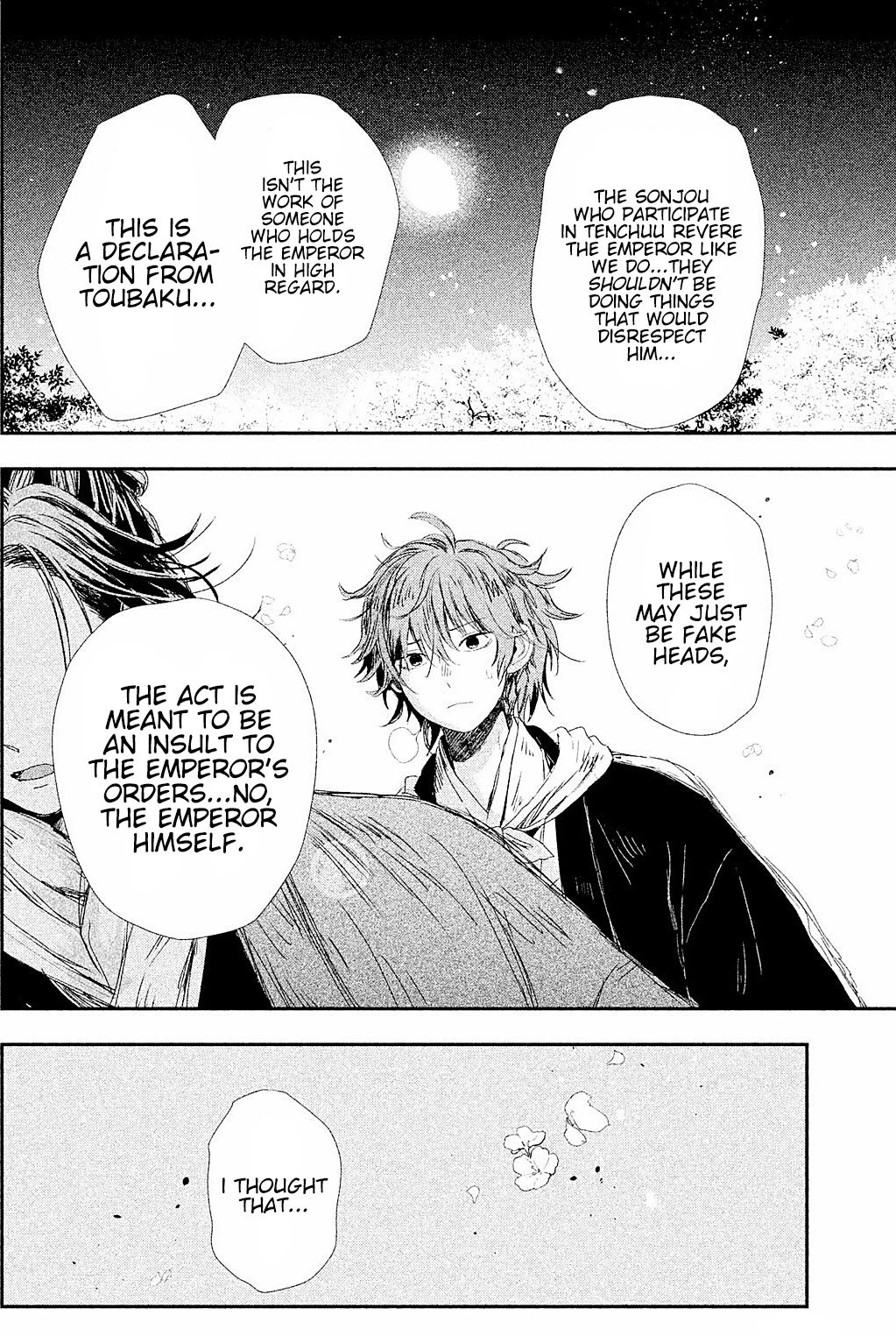 Dandara Gohan Chapter 7 page 41 - Chapter 7: Shippoku Udon