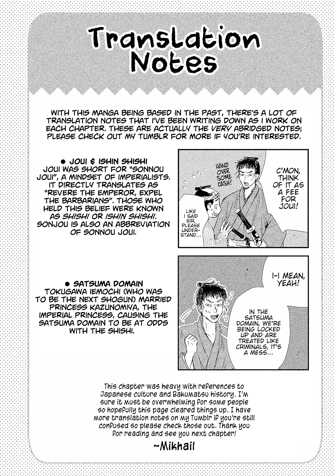 Dandara Gohan Chapter 7 page 46 - Chapter 7: Shippoku Udon